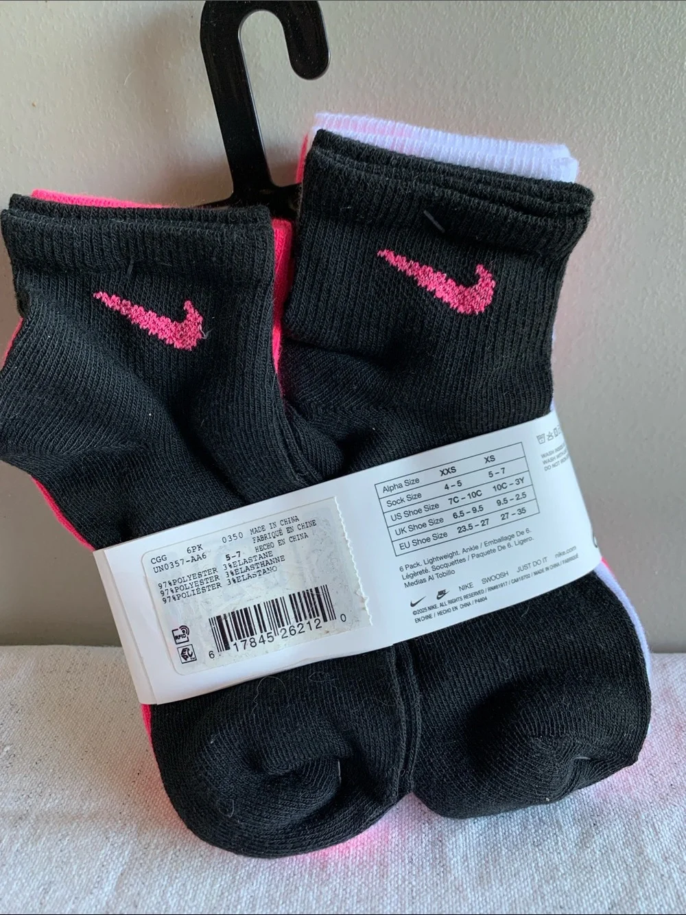 Nike lightweight ankle